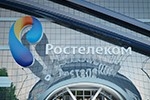 "Ростелеком" "закоммутировал" финансы?