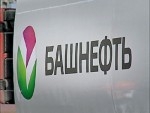 Перенос приватизации "уронил" "Башнефть"