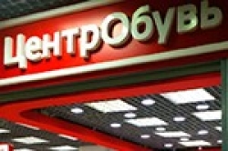 Акционера "ЦентрОбуви" объявили в розыск