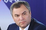 Володин стал спикером Госдумы