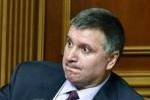 Аваков назвал Францию "предательницей"