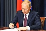 Путин уволил генералов