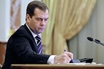 Медведев отменил приватизацию "Роснефти"?