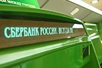 Сбербанк решил расширить спектр