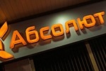 Абсолют-банк "нагреется" на госзакупках