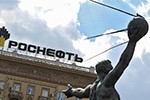 Акции "Роснефти" "пробили" исторический максимум