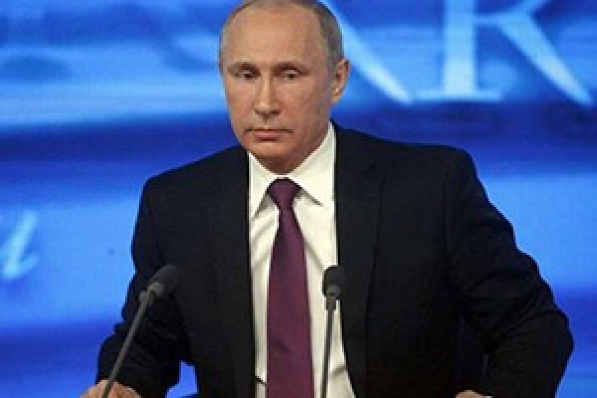 Путин завершил пресс-конференцию