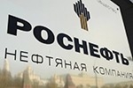 "Охота" за "Роснефтью"?