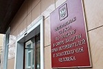 В России запретили продажу непищевого алкоголя