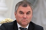 Володин решил обнулить портфель законов прошлого созыва