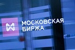 Московская биржа "сломалась"?