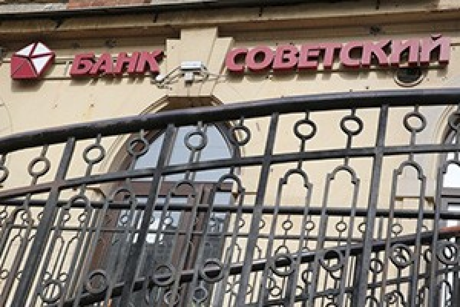 В "Советском" ищут Ванчуговых?