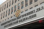 Уволен начальник полиции Хабаровска