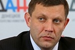 Донбасс начинает блокаду Украины