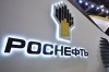 "Роснефть" оставили "без денег"