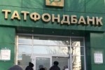 Насырова отправили под домашний арест