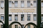 Новгородский прокурор назначен замгенпрокурора России