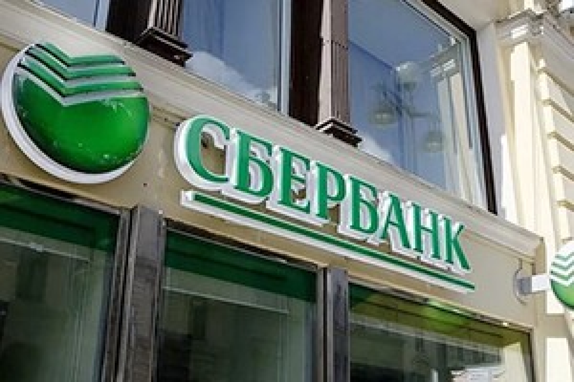 Сотрудницы Сбербанка "взяли" 40 млн на "Феррари"