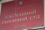 Суд арестовал подозреваемого по делу о теракте в Петербурге