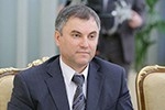 Володин, который хочет стать президентом?