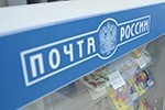 "Страшные" почтальоны России