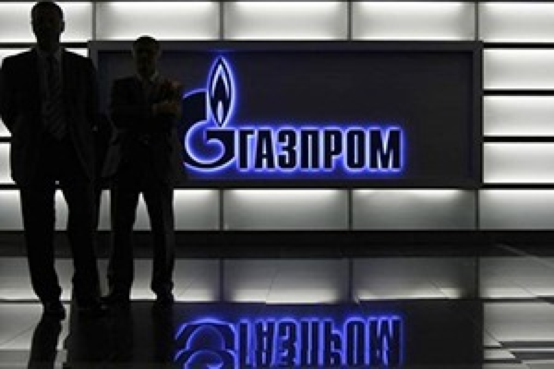 "Газпром" увеличил требования к "Нафтогазу"