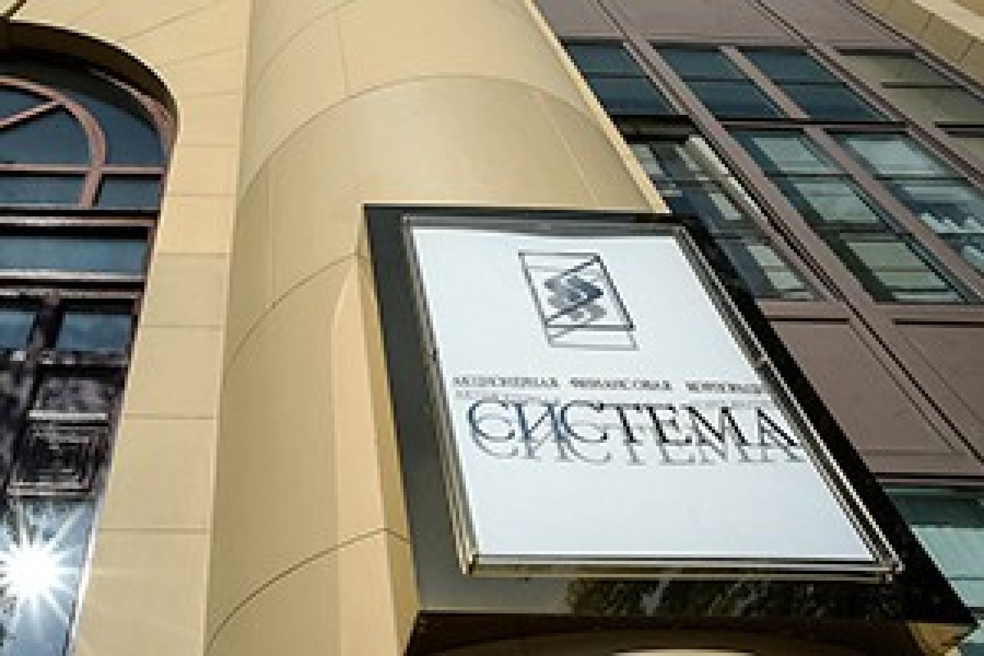 Акции "Системы" рухнули на 25%