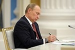 Путин "запретил" анонимность в интернете