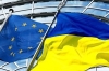 Украине выделили 10 млн евро