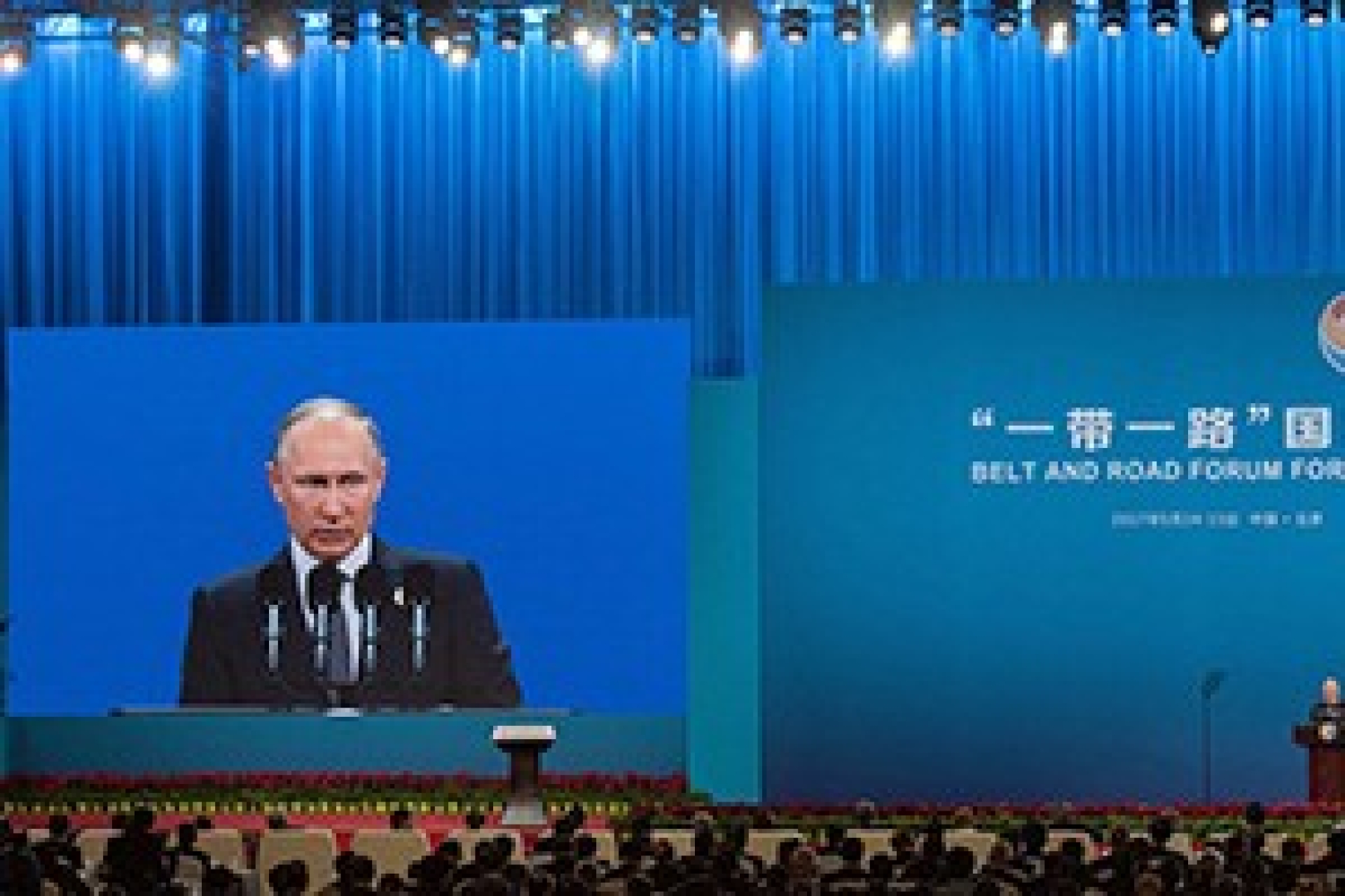 Путин: "Один пояс — один путь" вносит стабильность