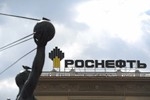 Суд утвердил мировое соглашение РБК и "Роснефти"