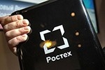 "Ростеху" на потеху?