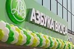 Азбука провалов от Вдовина