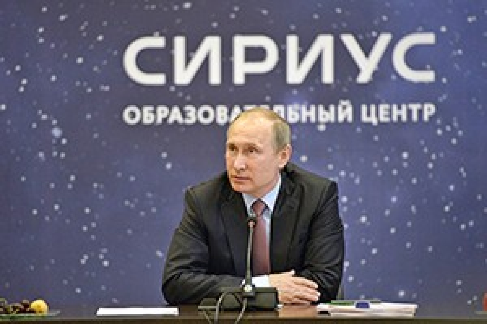 Путин: всё может быть