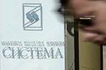 Суд дал "Системе" время