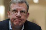 Кудрин рассказал о подготовленной им стратегии развития РФ