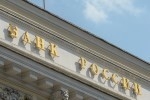 ЦБ снизил ключевую ставку