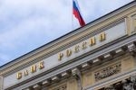 Банк России заявил о санации Бинбанка