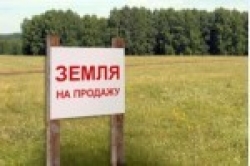 Распродажа земель уфимских?