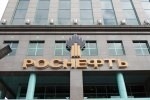 "Роснефть" оспорила в суде снижение суммы иска к "Системе"