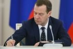 Премьер-министр утвердил создание фонда защиты прав дольщиков