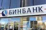 Силовики ищут хищения в Бинбанке?