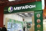 Газпромбанк купит у Telia 19% акций "Мегафона"