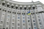 Украина расторгла договор с РФ о поставках вооружения