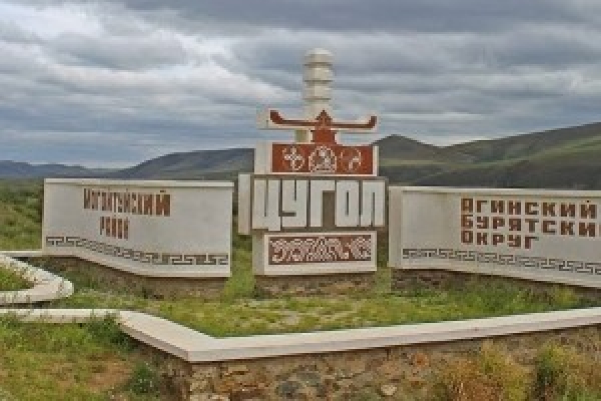 При взрыве на полигоне в Забайкалье погибли двое военных