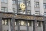 Государственная дума приняла закон о tax free