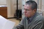 Адвокаты Улюкаева просят вернуть дело в прокуратуру