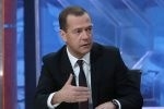 Медведев назвал плохими отношения между РФ и США