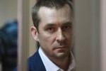 Имущество Захарченко перешло к государству