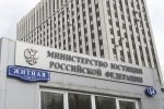 Минюст будет вести реестр СМИ-иноагентов